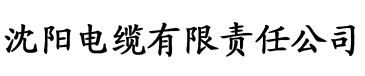 多多影院电缆厂logo